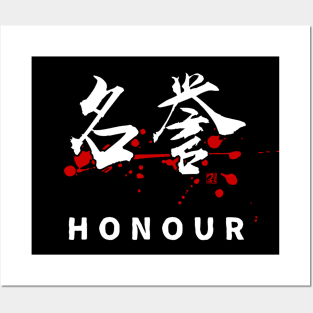 Honour (名誉, meiyo) - BUSHIDO code virtues Posters and Art